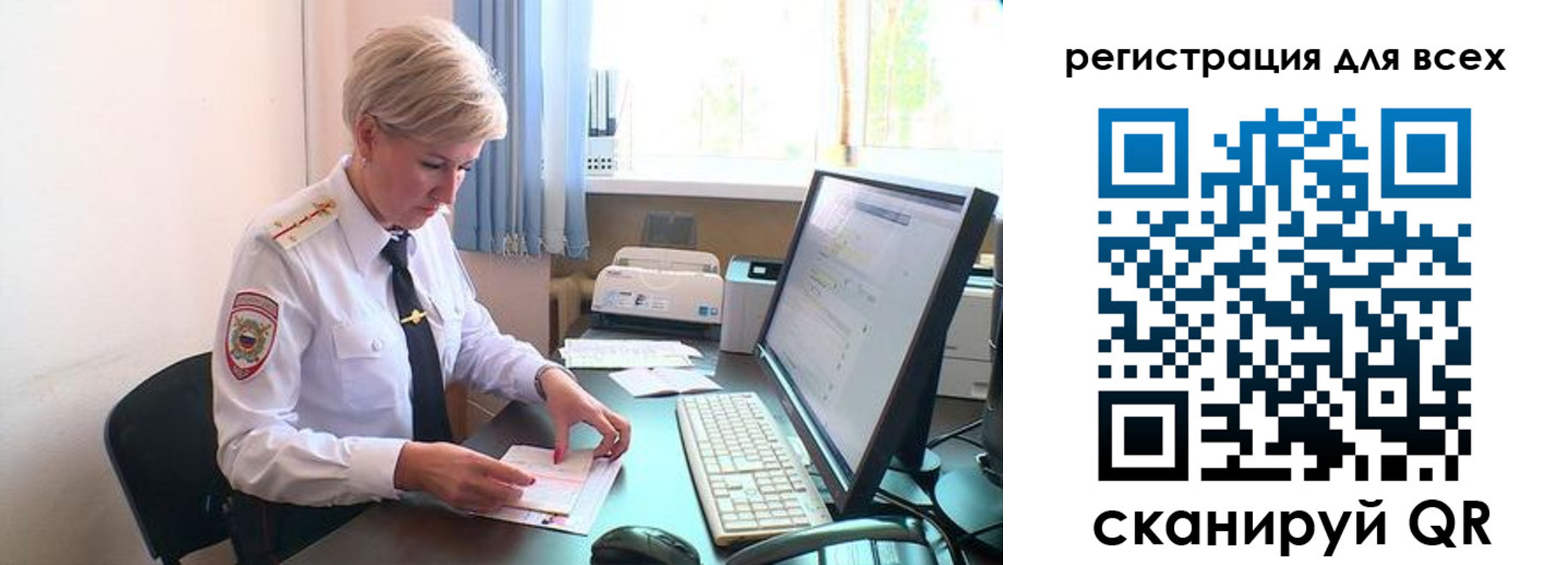 временная регистрация для всех в Новоалександровске