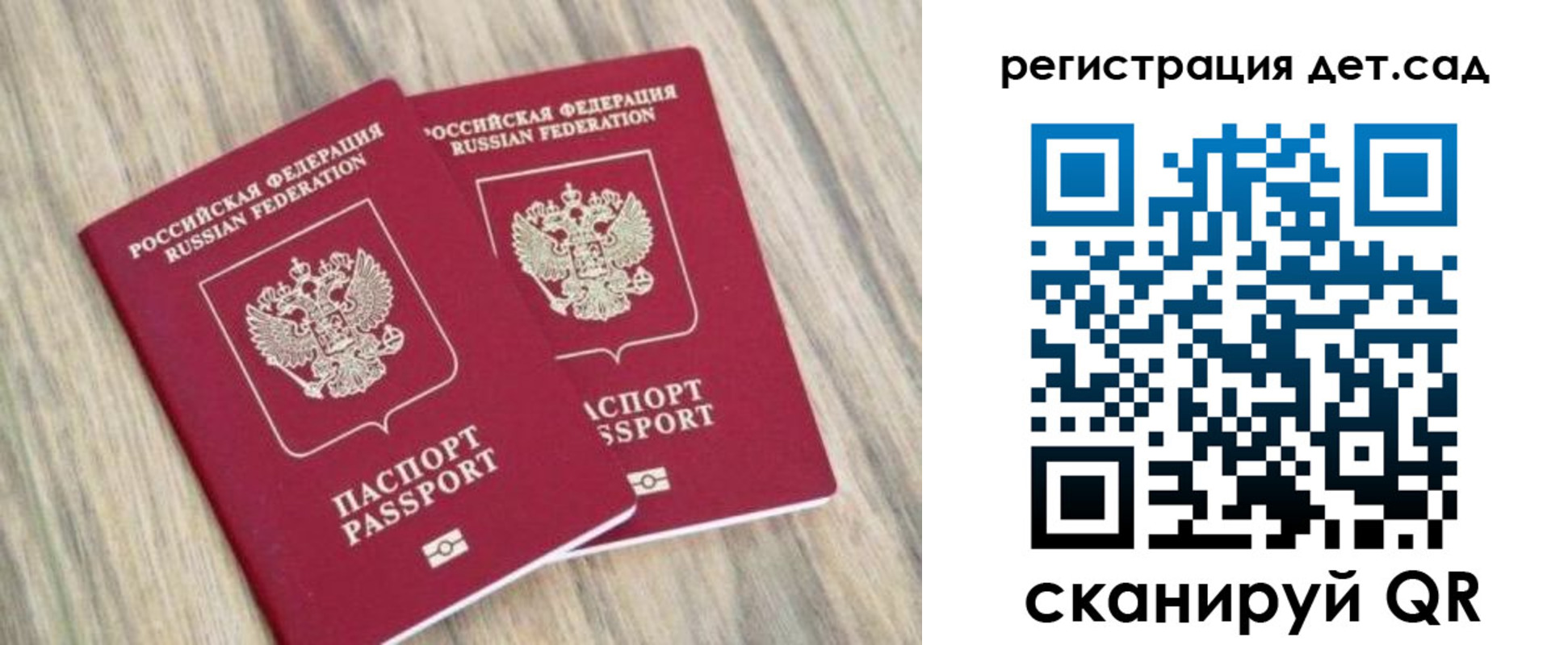 временная регистрация госуслуги в Новоалександровске